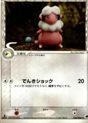 Flaaffy [1st Edition] #50