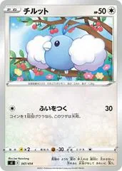 Swablu #347