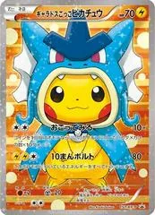 Pretend Gyarados Pikachu #151/XY-P