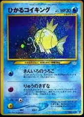 Shining Magikarp [600 Fan Club] #129