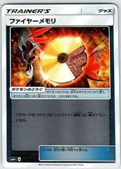 Fire Memory #102