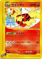 Arcanine [1st Edition] #16
