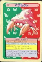Parasect [Green Back] #47