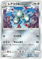 Magneton [Reverse Holo] #87