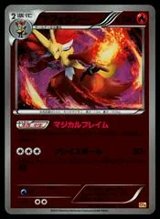 Delphox #19