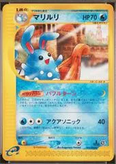 Azumarill #25