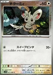 Minccino [Poke Ball] #77