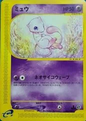 Mew #87