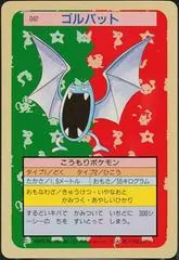 Golbat [Blue Back] #42