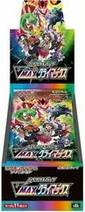 Booster Box