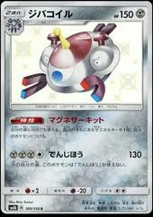 Magnezone #189