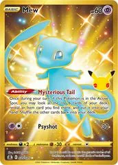 Mew #25