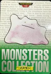 Ditto #132