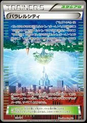 Parallel City #159