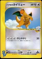 Clair's Dragonite #49