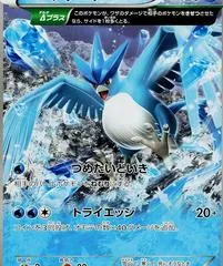 Articuno [1st Edition] #16