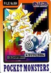 Kadabra #64