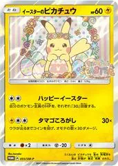 Easter Pikachu #55/SM-P
