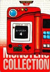 Pokedex #155