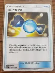 Rare Candy #81