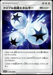 Triple Acceleration Energy #91