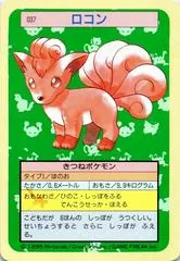 Vulpix [Green Back] #37
