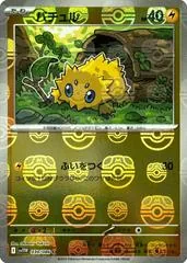 Joltik [Poke Ball] #30