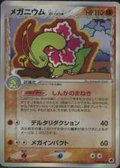 Meganium [1st Edition] #45