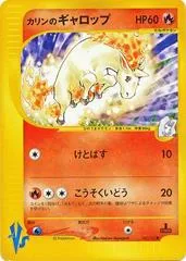 Karen's Rapidash #87
