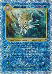 Omastar #58