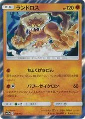 Landorus #69