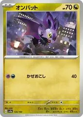 Noibat [Reverse Holo] #134