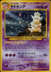 Slowking #199