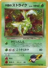 Rocket's Scyther #123