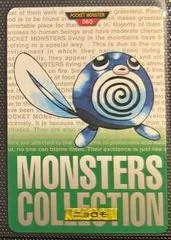 Poliwag #60