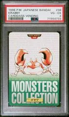 Krabby #98