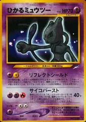Shining Mewtwo #150