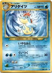 Croconaw #159