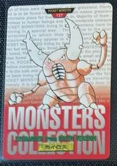 Pinsir #127