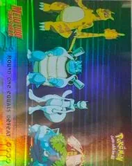 Round One Equals Defeat [Rainbow Foil] #26