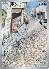 Slowpoke #82