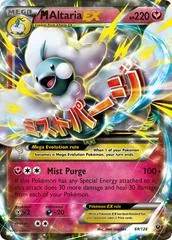 M Altaria EX #69