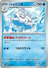 Vanilluxe #19