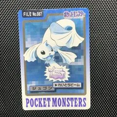 Dewgong #87