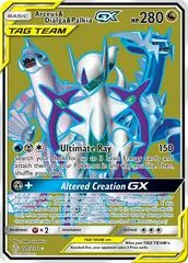 Arceus & Dialga & Palkia GX #220