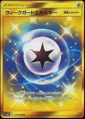 Weakness Guard Energy #115