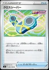 Crossceiver #89