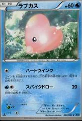 Luvdisc #22