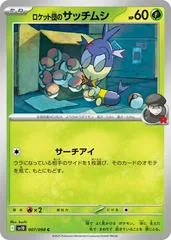 Team Rocket's Blipbug #7