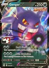 Gengar V [Prize Pack] #156